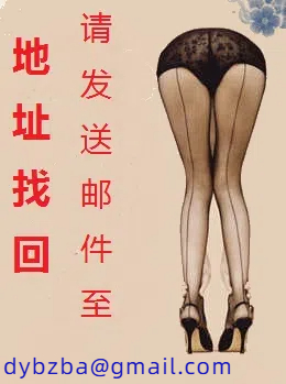 放弃绝品级90后女孩的纠结
